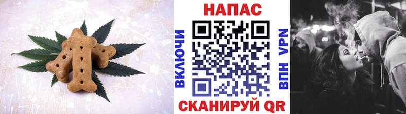 KRAKEN как войти  Когалым  Canna-Cookies конопля  цены наркотик 