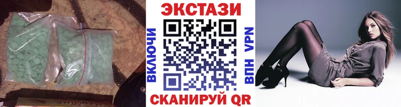 купить наркотики цена  Когалым  Ecstasy Philipp Plein 