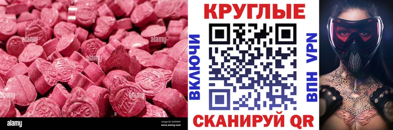 Ecstasy louis Vuitton Когалым