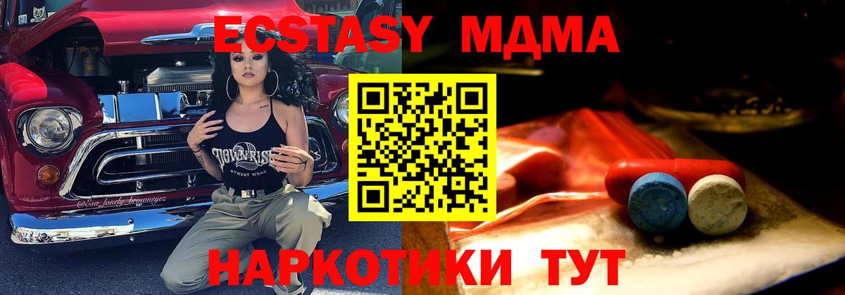 ЭКСТАЗИ бентли Когалым
