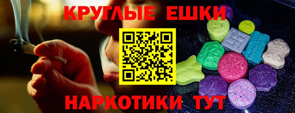 Ecstasy 99%  это состав  Когалым  Экстази  Вход с VPN  Ecstasy Punisher 