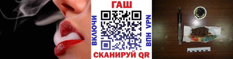 купить наркотик  Когалым  ОМГ ОМГ ТОР  ГАШ хэш 