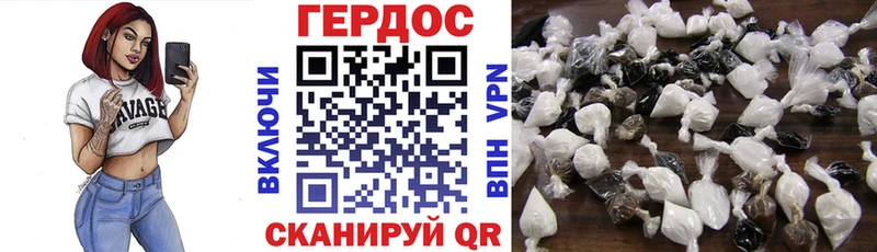 мега ссылки  Когалым  Героин гречка 