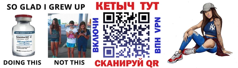 Кетамин VHQ  Когалым 