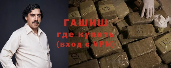 бутират Алексеевка
