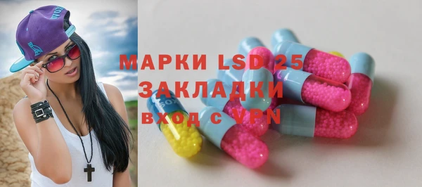 бутират Алексеевка