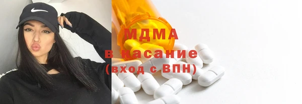 бутират Алексеевка