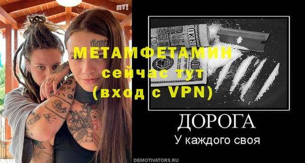 бутират Алексеевка