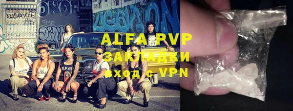 бутират Алексеевка