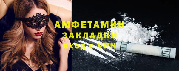 эйфоретик Алексин