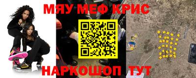 меф Кумертау