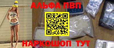 альфа пвп VHQ Кулебаки
