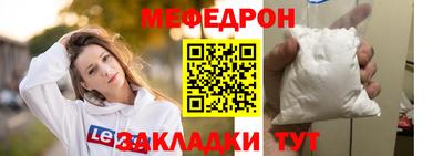 герыч Кунгур