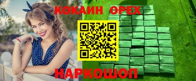 меф Кумертау