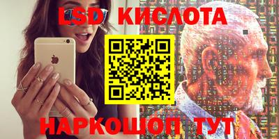 меф Кумертау