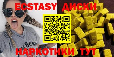 меф Кумертау