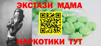 меф Кумертау