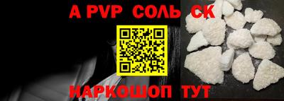 альфа пвп VHQ Кулебаки