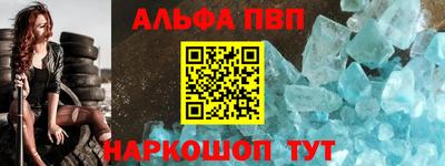 меф Кумертау