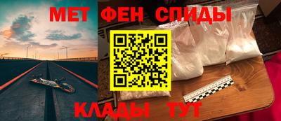 альфа пвп VHQ Кулебаки