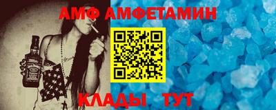 альфа пвп VHQ Кулебаки