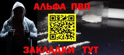 меф Кумертау