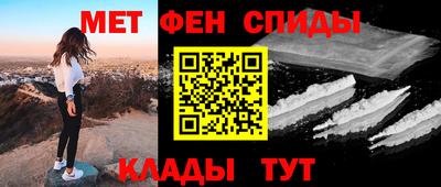 меф Кумертау