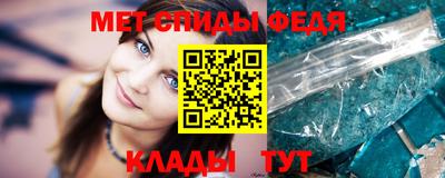 метамфетамин Отрадное