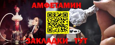альфа пвп VHQ Кулебаки