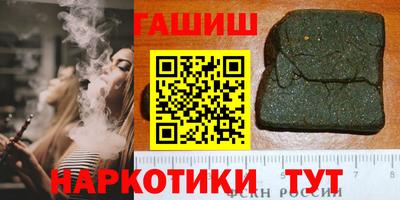 альфа пвп VHQ Кулебаки