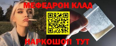 альфа пвп VHQ Кулебаки