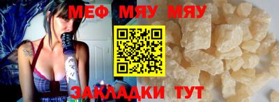 альфа пвп VHQ Кулебаки