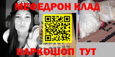 меф Кумертау