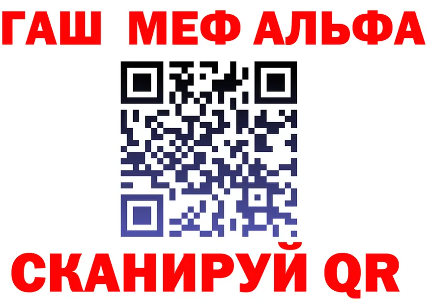 Alfa_PVP СК ТОР маркетплейс mega Когалым