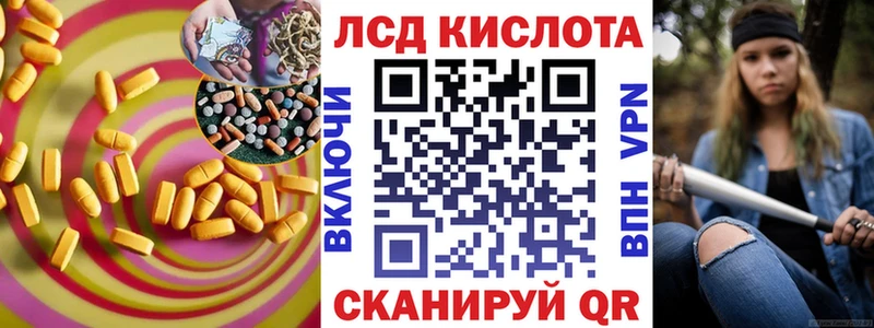 LSD-25 экстази кислота  Когалым 