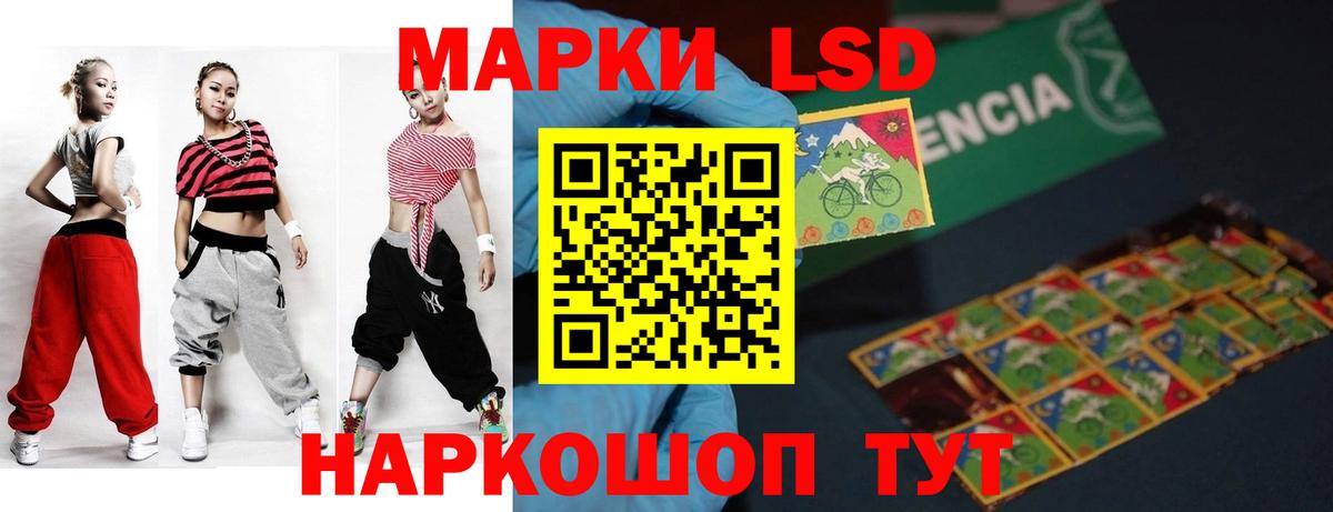 Лсд 25 экстази кислота Когалым