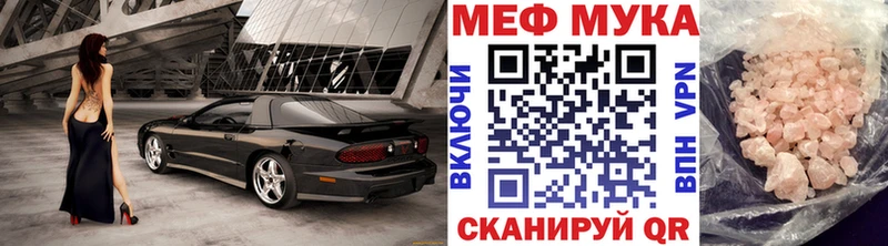 Меф 4 MMC  Когалым 