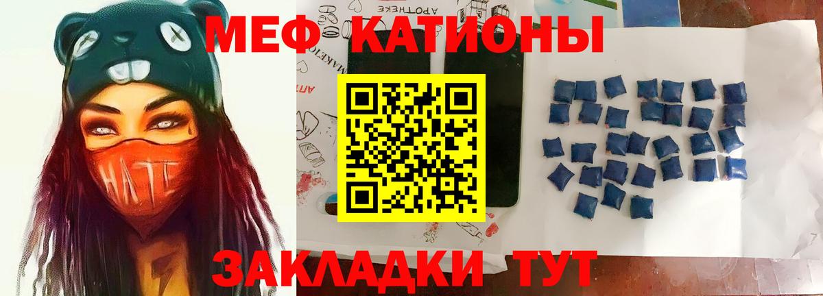 МЕФ  Когалым