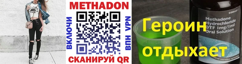 Метадон мёд купить закладку Когалым