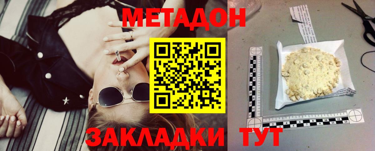 Бошки Шишки  ГАШ  LSD-25  Вход с VPN  Cocaine  MDMA  Когалым  Меф кристаллы  Меф 