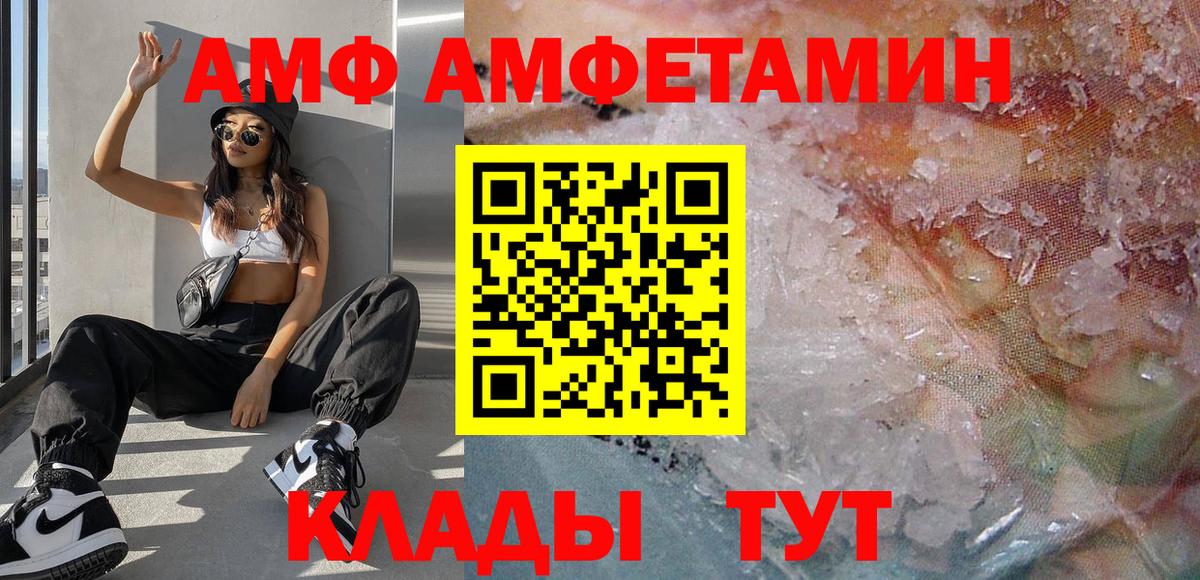 Метамфетамин мет  Вход с VPN  Когалым 