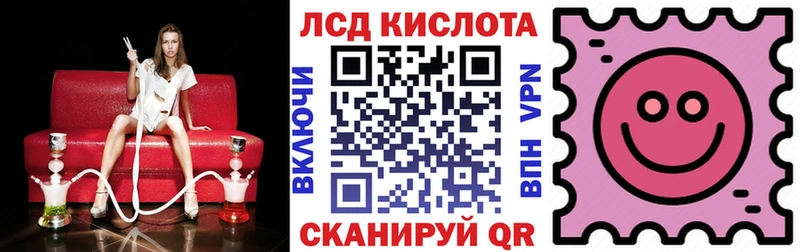 закладка  Когалым  Наркотические марки 1,5мг 