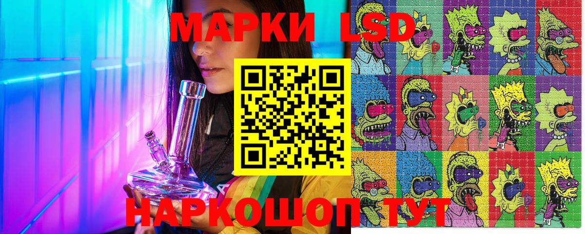 Мефедрон Когалым