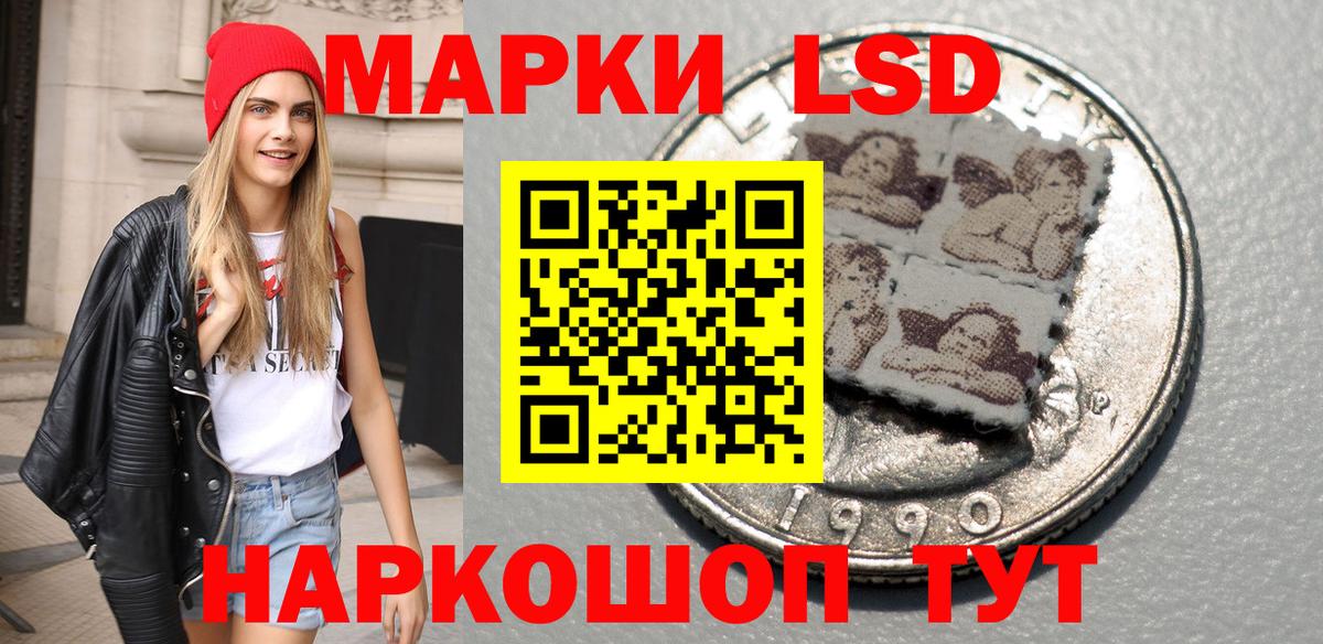 Когалым  Марки NBOMe 1,5мг  где продают наркотики  Вход с VPN  Марки NBOMe 1,5мг 