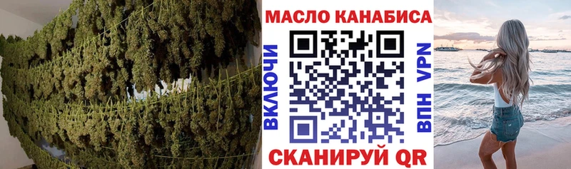 ТГК Wax  купить   Когалым 