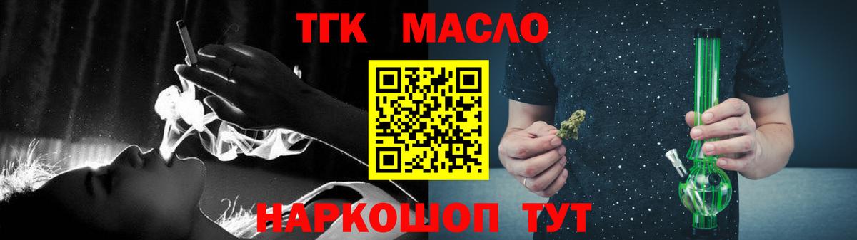 Дистиллят ТГК Wax Когалым